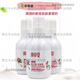 【藥房直售】蘇草堂酵素維生素E抑菌乳120ml/瓶補(bǔ)水滋潤(rùn)保濕 買(mǎi)二贈(zèng)一