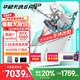 華碩天選6 Pro 酷睿版 國(guó)家補(bǔ)貼20% 酷睿HX 16英寸電競(jìng)游戲本 筆記本電腦 酷睿i7-14650HX/RTX5060/魔幻青 16G內(nèi)存/1T高速固態(tài)硬盤 2.5K 16:10高刷高亮高色域