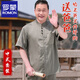 羅蒙爸爸夏季套裝新中式唐裝男裝中老年人爺爺冰絲短袖衣服父親節(jié)禮物 橄欖綠套裝 【上衣+褲子】 M (40) 【建議120-140斤】