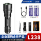 SupFire神火L238強(qiáng)光手電筒26650可USB充電超亮隧道施工戶外救援遠(yuǎn)射應(yīng)急 36瓦：2大電池+直充+座充+手電套