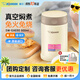 象?。╖O JIRUSHI） 燜燒杯壺罐進口不銹鋼大容量保溫飯盒嬰兒寶寶兒童外出EAE/FCE EAE50-奶白色- 500ml
