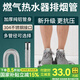 一靚燃?xì)鉄崴髋艢夤軓?qiáng)排式直排不銹鋼煙道管伸縮軟管排煙管配件加長 【直徑6cm】1.5米煙管 純鋁管身