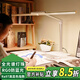 IPUDA臺(tái)燈護(hù)眼學(xué)習(xí)專用國(guó)AA全光譜學(xué)生讀寫(xiě)書(shū)桌閱讀燈電腦辦公工作燈 底座款-燈長(zhǎng)70cm【T9CS 銀色 】