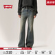 Levi's【商場同款】李維斯25年春夏新款女士高腰微喇牛仔褲A7503 藍色 26 (32)