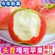 正宗嘎啦蘋果新鮮水果當季整箱現(xiàn)摘紅富士甜脆冰糖心早熟丑蘋果 凈重3斤【單果60mm+】
