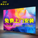 小米芯智能巨幕大屏電視機網(wǎng)絡(luò )超高清智能網(wǎng)絡(luò )客廳投屏4K超薄平板電視機 55LED 護眼網(wǎng)絡(luò )版 (98cmX56cm)