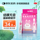 珍視明 萘敏維滴眼液10支 眼藥水疲勞 眼干眼澀 眼藥水便攜單支裝 安全衛生 結膜炎紅血絲 眼癢