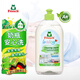 Frosch嬰童餐具洗潔精 500ml 溫和配方 溫和去污 德國原裝進(jìn)口
