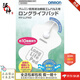 歐姆龍（OMRON）【日本直郵 日本發(fā)貨】按摩儀 家用低頻理療儀 按摩儀 腰椎頸椎按摩枕頭肩部腿部按摩【需變壓器】 HV-LLPAD【HV-F128-J3替換墊】 按摩