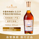 卡慕（CAMUS）經(jīng)典布特妮VSOP 干邑白蘭地洋酒 1000ml  單一莊園 法國進口