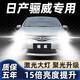 車(chē)燈熊07-15款日產(chǎn)驪威汽車(chē)LED前大燈超高亮遠近光一體化H4燈泡強光改裝 13-15款 驪威【遠光燈】單只