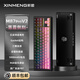 新盟M87PROV2客制化機械鍵盤(pán)全鍵熱插拔無(wú)線(xiàn)有線(xiàn)藍牙靜音三模青茶軸gasket結構側刻游戲電競專(zhuān)用辦公 落霞-三模-RGB熱插拔-水蜜桃軸V3 87鍵