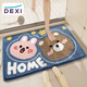 得喜（DeXi）衛生間地墊浴室吸水墊廁所門(mén)口吸水防滑墊洗手間地毯浴室腳墊家用 小熊兔 50cm*80cm