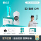 北健電刺激 康享版3.0肌肉鍛煉儀小腿按摩器筋膜貼放松北建電療儀 加速輕暢 10件裝
