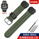 泰閣詩(shī)雅適用卡西歐表帶AE-1200/1300/F91W/F84/W735尼龍表帶18mm小方表帆 軍綠色 18mm