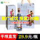 平壩窖酒8號(hào)窖兼香型白酒52度禮盒裝送禮高度糧食酒貴州老字號(hào)試飲口糧酒 52度 500mL 1瓶