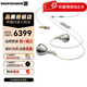 拜雅（beyerdynamic） 榭蘭圖2 Xelento 2代線控版入耳式耳機(jī)特斯拉旗艦高端藍(lán)牙可換線耳塞 榭蘭圖2代有線版