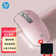 惠普（HP）原裝無線鼠標(biāo) 辦公鼠標(biāo) 精致有顏辦公家用 輕音微聲小巧鼠標(biāo) 省電便攜筆記本電腦臺式機(jī)通用 S4000【無線輕聲鼠標(biāo)】銀粉色