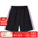 ASK JUNIOR女童褲子夏薄款兒童幾何邊時(shí)尚撞色休閑跑步短褲 黑色 120 