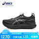 亞瑟士（ASICS）女鞋跑步鞋GEL-KAYANO 32穩(wěn)定支撐舒適透氣緩震運動跑鞋1012B838