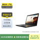 聯(lián)想(Thinkpad)ThinkBook E系列 二手筆記本電腦 ThinkPad E470c 顏色配置參考質(zhì)檢報告