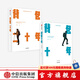 背包十年 背包二十年（套裝2冊(cè)） 小鵬 著 中信出版社圖書(shū)