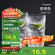 炊大皇 網(wǎng)紅冰川紋玻璃杯時(shí)尚潮流ins風(fēng)果汁杯酒杯380ML兩只裝 透明色