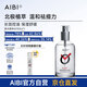 AIBI黑云杉極光森林水a(chǎn)ibi極光水保濕舒緩補水控油祛痘平衡水油爽膚水
