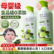 MZIDIa類酵素果蔬凈清潔劑洗潔精滌去農殘母嬰奶瓶專用孕嬰幼兒