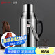 天喜（TIANXI）保溫壺家用保溫瓶大容量暖壺暖瓶辦公室熱水壺暖瓶3.2L紅膽款
