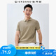 佐丹奴Polo衫男士蜂巢網(wǎng)眼珠地布男翻領(lǐng)上衣polo衫男短袖01011425