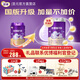 圣元【升級900g】優(yōu)博瑞可嘉系列嬰兒配方奶粉1段900g 新生兒 優(yōu)博1段 新國標(biāo)升級900g 1罐