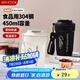 美廚（maxcook）保溫杯咖啡杯馬克杯304不銹鋼水杯戶外便攜保冷杯子帶蓋450ml白色