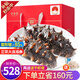 官參堂 大連底播即食海參新鮮遼刺參海鮮水產(chǎn)禮盒 1000g 18-24只 甄選