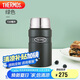 THERMOS膳魔師燜燒杯316L高真空不銹鋼720ml燜燒罐保溫飯盒TCLF-720S AGR