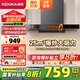 康佳（KONKA）抽油煙機(jī)家用 頂吸歐式吸油煙機(jī) 25立方大吸力 揮手智控 自動(dòng)清洗 脫排吸煙灶套裝KT53 【升級(jí)颶風(fēng)】25大吸力（KT53）