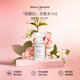 Maison Margiela梅森馬吉拉微醺后淡香水7ml（無噴頭）西普果香調(diào) 生日七夕禮物