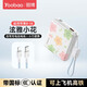羽博（Yoobao）3c認證充電寶快充10000毫安時(shí)PD20W便攜迷你小巧卡通移動(dòng)電源可上飛機適用于蘋(píng)果15/16華為小米 泫雅小花【蘋(píng)果掛繩充電線(xiàn)】適用蘋(píng)果普通充電