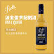 波士（BOLS）洋酒 荷蘭進口 蛋黃味力嬌酒700ml DIY調(diào)酒 基酒 配制酒 烘焙酒