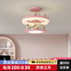 星惠普極簡(jiǎn)兒童房護(hù)眼燈LED公主房間旋轉(zhuǎn)木馬粉色公主女孩臥室吸頂燈具 全光譜粉色-48cm-72W-三色變光