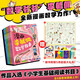 漫畫李毓佩數(shù)學(xué)故事 全6冊 隨書附贈超值贈品 入選《中國小學(xué)生基礎(chǔ)閱讀書目》數(shù)學(xué)原理概念思維科普