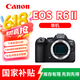 佳能（Canon）EOS R6二代全畫幅微單相機(jī) vlog視頻數(shù)碼高清R62專業(yè)級EOS R6 Mark II 【國家補(bǔ)貼】R62 單機(jī)身 官方標(biāo)配【不含內(nèi)存卡相機(jī)包等必要配件推薦選套餐】