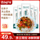 穆膳大面坊新疆拉條子 冰鮮手工拉面 奇臺濕面粗面 速食面條保鮮發(fā)貨220g*10 手工冰鮮拉條子【220g*10包】