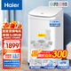 海爾（Haier）洗鞋機全自動刷鞋機可脫水家用智能洗脫一體多功能懶人洗鞋神器迷你免拆鞋帶 【球刷3.0科技 變頻除菌 高洗凈比】TB278