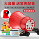 麥葉 大音量車(chē)載高音喇叭宣傳廣告喊話(huà)器車(chē)頂強磁戶(hù)外地攤藍牙叫賣(mài)喇叭 汽車(chē)/ 電動(dòng)車(chē)兩用藍牙版 12V90V