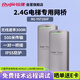 銳捷（Ruijie）300M電梯專用網(wǎng)橋RG-YST250F一對 室外安防監(jiān)控視頻回傳 出廠500米傳輸 標(biāo)簽熒光 IP55防護(hù)