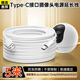 潮范適用于螢石攝像頭c6c電源延長線type-c充電線5米c60p/c7/e4p/hb8 h6 cb1 cb3攝像頭電源線
