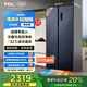 TCL 618升T9對開門雙開門雙凈味超薄零嵌入式底部散熱大容量冰箱 一級能效雙變頻 以舊換新 R618T9-SQ煙墨藍(lán) 冰箱