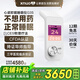 心諾（xnuo）智能睡眠儀失眠治療儀催眠助眠儀改善睡眠緩解失眠微電流刺激儀器 G3s睡眠儀【CES療法+APP記錄睡眠數(shù)據(jù)】