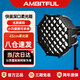 AMBITFUL PS45八角深口網(wǎng)格柔光箱保榮口小型迷你快裝柔光罩適用直播補光燈神牛SL150III/永諾lux100 